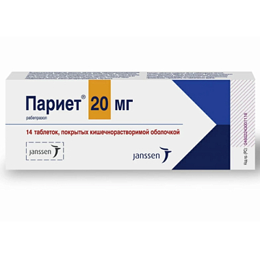 Купить Париет 20 мг 14 шт таблетки покрытые кишечнорастворимой оболочкой