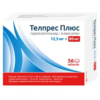 Купить: Телпрес Плюс 12,5 мг + 80 мг 56 шт таблетки