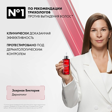 Купить Vichy Dercos Aminexil Regen Booster 90 мл сыворотка-спрей для укрепления и роста волос против выпадения и алопеции