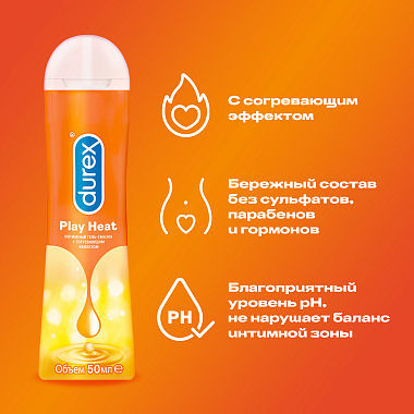 Купить Durex Play Heat 50 мл гель-смазка согревающий