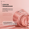 Купить Vichy Neovadiol Rose Platinum 15 мл крем антивозрастной для кожи вокруг глаз от морщин и кругов