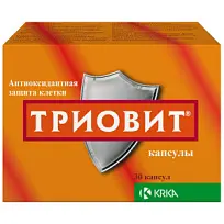 Купить: Триовит 30 шт капсулы