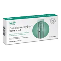 Купить: Лидокаин Буфус Реневал 2% 2 мл 10 шт раствор для инъекций