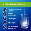 Купить Алка-Зельтцер 10 шт шипучие таблетки