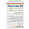 Купить Панклав 2Х 875 мг + 125 мг 14 шт таблетки покрытые пленочной оболочкой