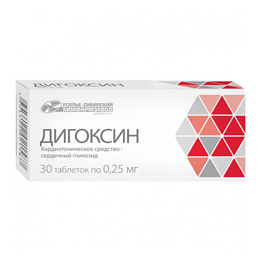Купить Дигоксин 250 мкг 30 шт таблетки