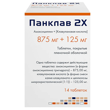 Купить Панклав 2Х 875 мг + 125 мг 14 шт таблетки покрытые пленочной оболочкой