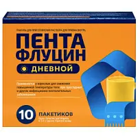 Купить: Пентафлуцин Дневной 5 г 10 шт гранулы для приготовления раствора для приема внутрь