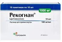 Купить: Рекогнан 100 мг/мл 10 мл 10 шт раствор для приема внутрь