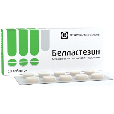 Купить Белластезин 10 шт таблетки