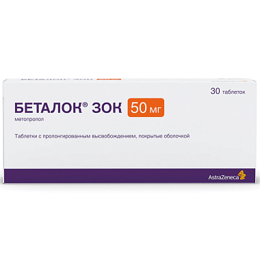 Купить Беталок Зок 50 мг 30 шт таблетки с пролонгированным высвобождением покрытые оболочкой