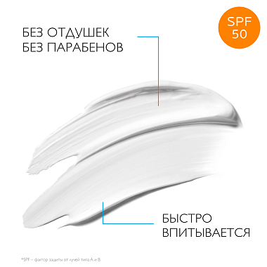 Купить La Roche-Posay Cicaplast Baume B5+  40 мл бальзам успокаивающий восстанавливающий  для тела и лица с пантенолом SPF 50+