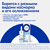Купить Отривин Увлажняющая формула 0,1% 10 мл спрей назальный