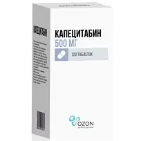 Купить: Капецитабин 500 мг 120 шт таблетки покрытые пленочной оболочкой