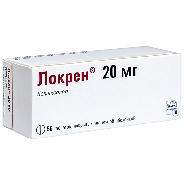 Купить Локрен 20 мг 56 шт таблетки покрытые пленочной оболочкой