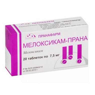 Купить Мелоксикам 7,5 мг 20 шт таблетки