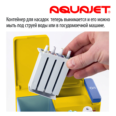 Купить Little Doctor AquaJet LD-A8 ирригатор полости рта детский желтый