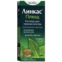 Купить: Линкас Плющ 120 мл раствор для приема внутрь