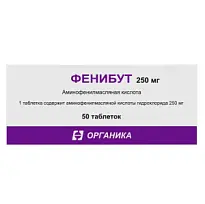 Купить: Фенибут 250 мг 50 шт таблетки