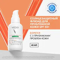 Купить: Vichy Capital Soleil UV-Clear 40 мл крем-флюид невесомый солнцезащитный  для проблемной кожи лица с салициловой кислотой SPF 50+
