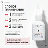 Купить Vichy LiftActiv Retinol Specialist 30 мл сыворотка антивозрастная  для кожи лица против глубоких морщин с ретинолом