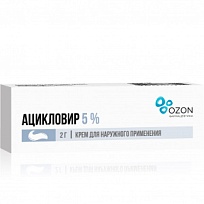 Купить: Ацикловир крем для наружного применения 5% 2г