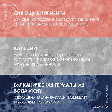 Купить Vichy Neovadiol Rose Platinum 50 мл крем антивозрастной дневной  против морщин для кожи лица