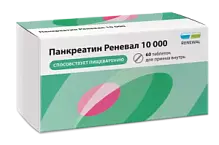 Купить: Панкреатин Реневал 10000 ЕД 60 шт таблетки кишечнорастворимые покрытые пленочной оболочкой