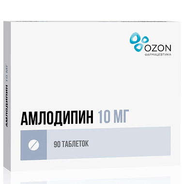 Купить Амлодипин 10 мг 90 шт таблетки