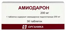 Купить: Амиодарон 200 мг 30 шт таблетки