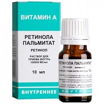 Купить: Ретинола Пальмитат 100 тыс МЕ 10 мл раствор для внутреннего применения масляный