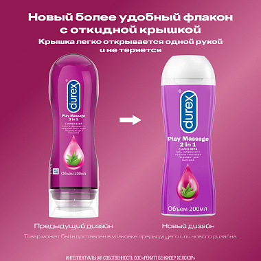 Купить Durex Play Soothing 2в1 200 мл гель-смазка лубрикант алоэ вера