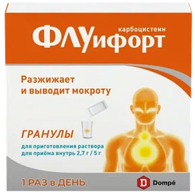 Купить Флуифорт 10 шт гранулы для приготовления суспензии для приема внутрь