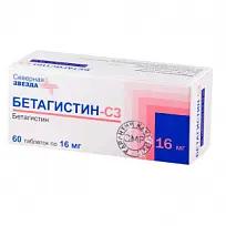 Купить: Бетагистин-СЗ 16 мг 60 шт таблетки