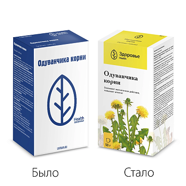 Купить Одуванчик корни 50 г пачка