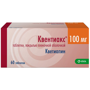 Купить Квентиакс 100 мг 60 шт таблетки покрытые пленочной оболочкой