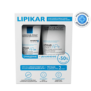 Купить La Roche-Posay Lipikar+ набор АР+М 75 мл бальзам + Syndet  АР+ 200 мл  крем-гель