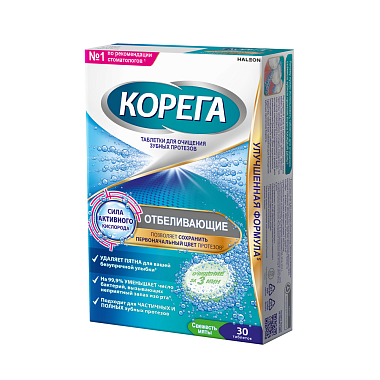 Купить Корега Dental White 30 шт таблетки растворимые отбеливающие