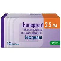 Купить: Нипертен 2,5 мг 100 шт таблетки покрытые пленочной оболочкой