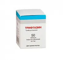Купить: Трифтазин 5 мг 50 шт таблетки покрытые оболочкой