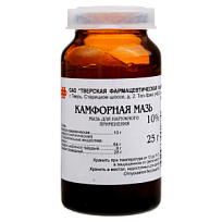 Купить: Камфорная мазь 10 % 25 г мазь для наружного применения