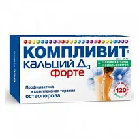 Купить: Компливит Кальций Д3 Форте 120 шт таблетки жевательные мята