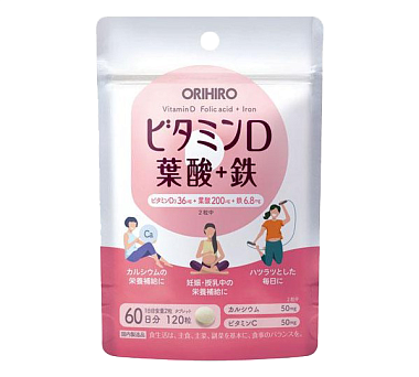 Купить Orihiro Витамин Д Плюс 120 шт таблетки