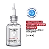 Купить Vichy LiftActiv Hyaluronic 30 мл сыворотка-филлер антивозрастная гиалуроновая  для кожи лица и шеи с витамином С пролонгированного действия