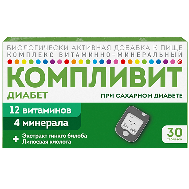 Купить Компливит Диабет 30 шт таблетки