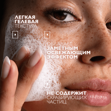 Купить La Roche-Posay Effaclar  400 мл гель микроотшелушивающий очищающий  для умывания жирной проблемной кожи лица и тела от прыщей и постакне