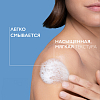 Купить La Roche-Posay Lipikar Syndet AP+ 400 мл крем-гель липидовосстанавливающий очищающий  для лица и тела у взрослых детей и новорожденных младенцев