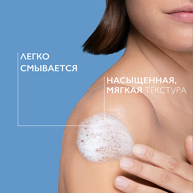 Купить La Roche-Posay Lipikar Syndet AP+ 400 мл крем-гель липидовосстанавливающий очищающий  для лица и тела у взрослых детей и новорожденных младенцев