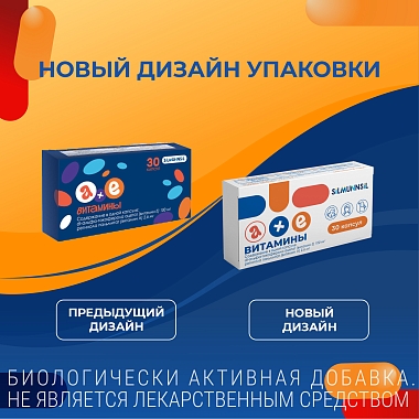 Купить АЕвитамины 30 шт капсулы