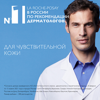 Купить La Roche-Posay Kerium 400 мл шампунь-гель физиологический мягкий